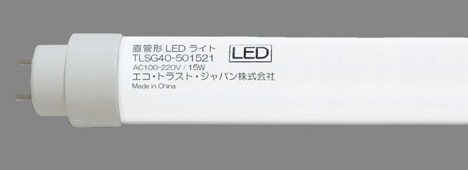 直下照度重視モデル、直感型ＬＥＤ照明